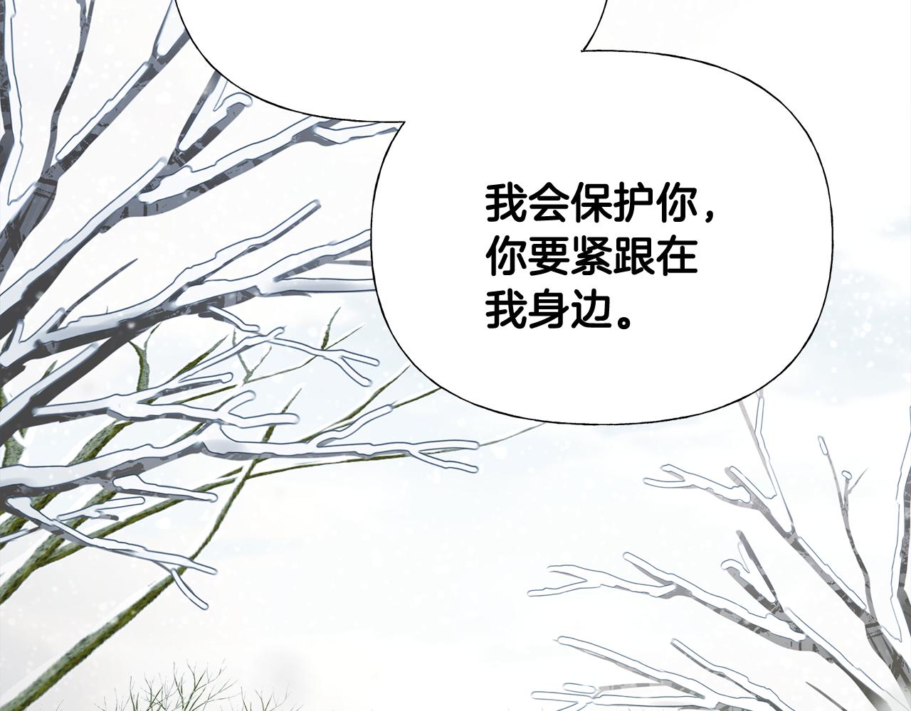 第43话 被封印的龙蛋39