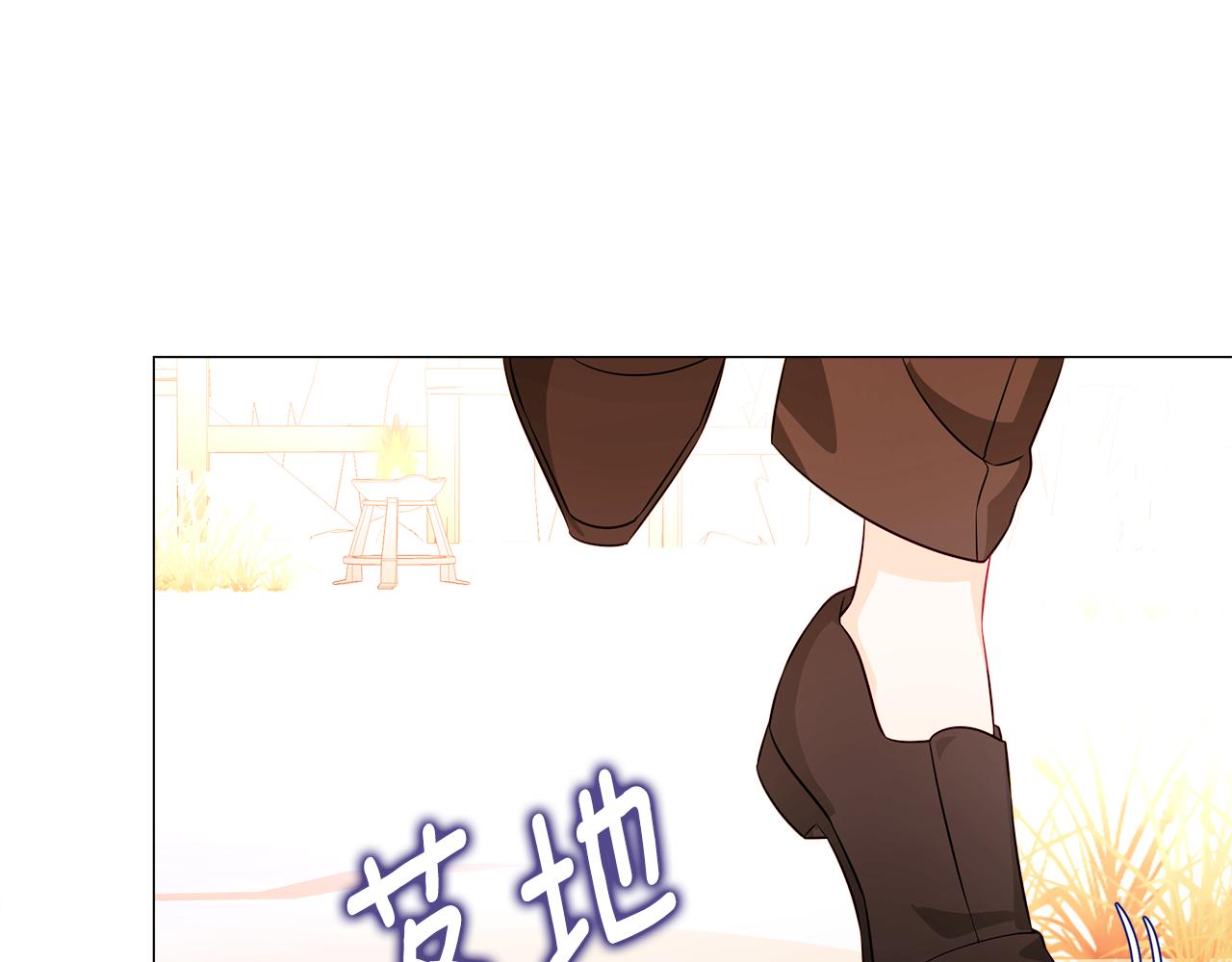 第43话 被封印的龙蛋129