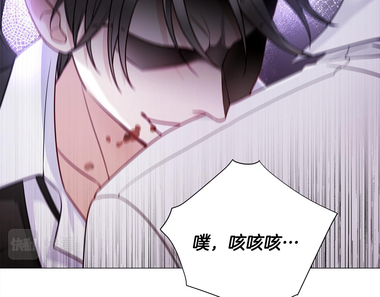 第71话陷入危机98