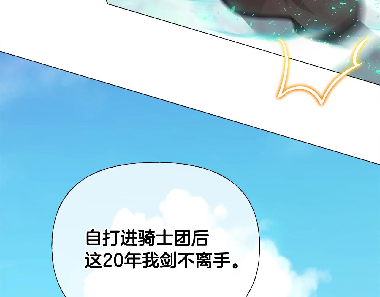 第34话 爸爸的坦白33