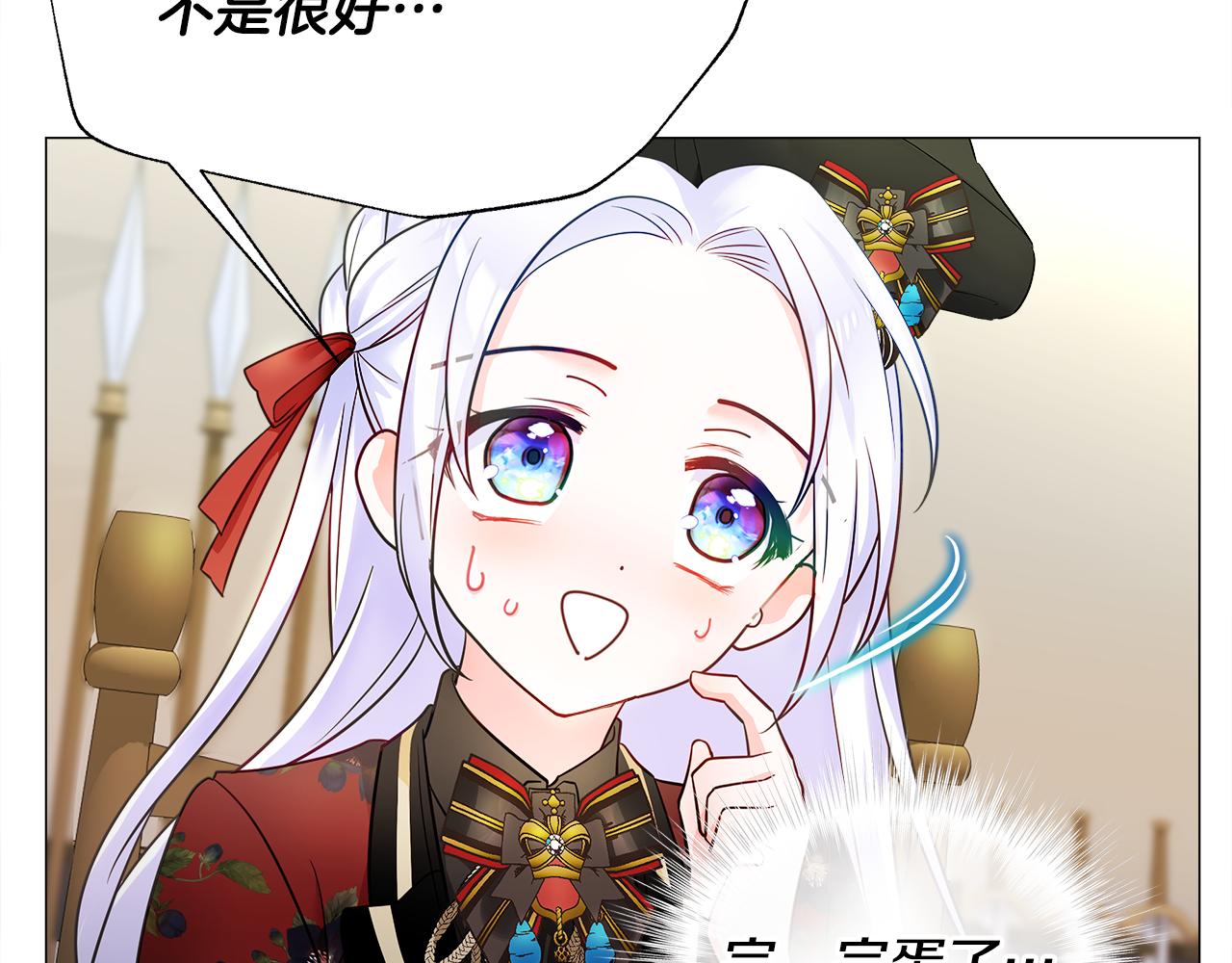 第61话 解除封印的办法93