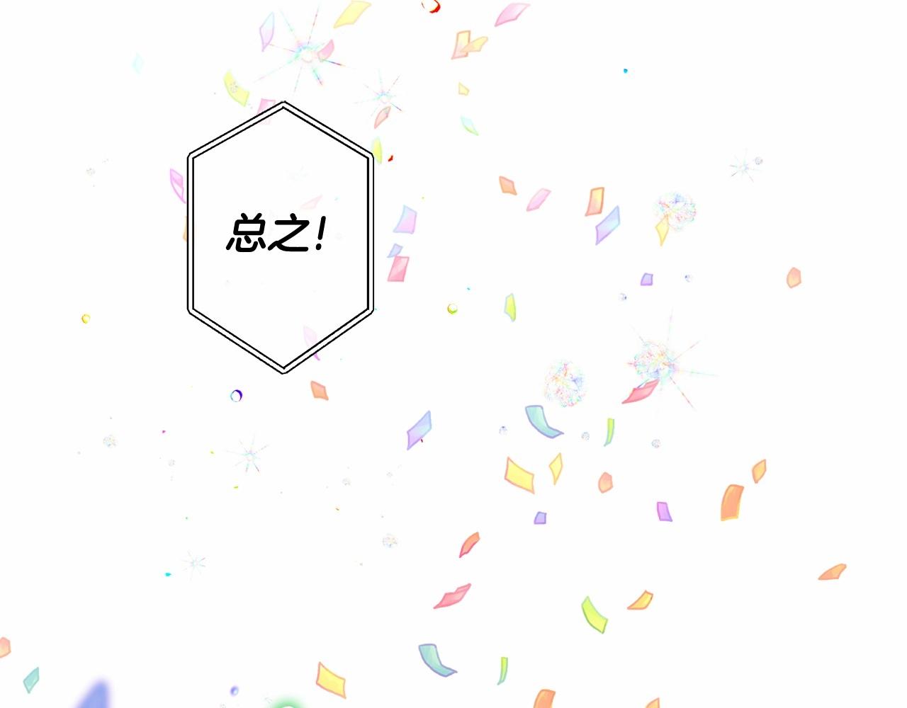 第15话 成为钟塔上的公主53