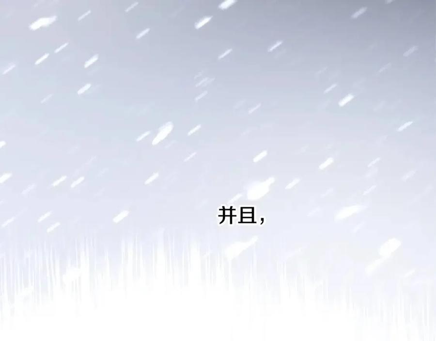 第48话 求和好94