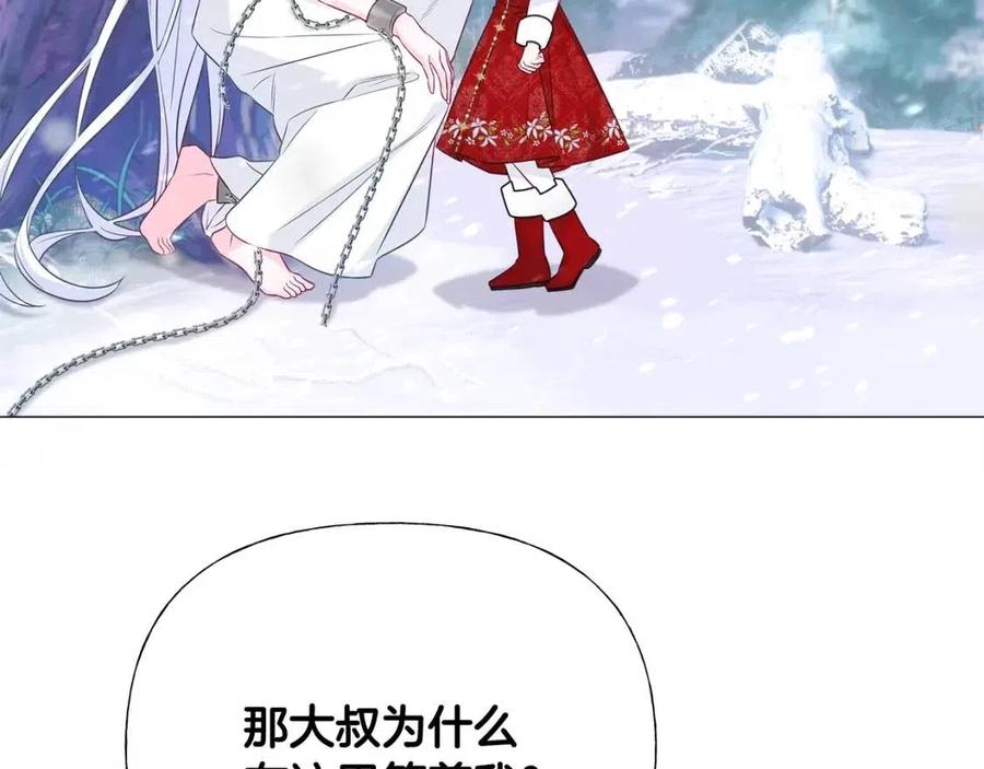 第51话 救赎73