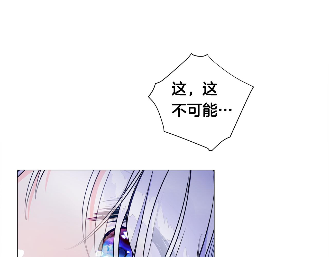 第74话 放弃暗杀78