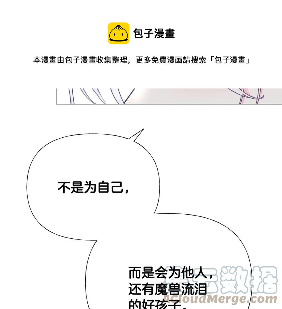 第53话 出事了28