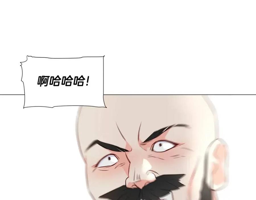 第38话 真正的皮衣126