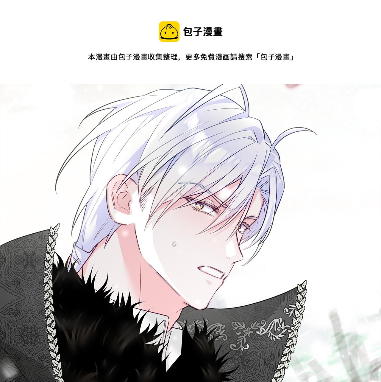第42话 我被绑架了？168