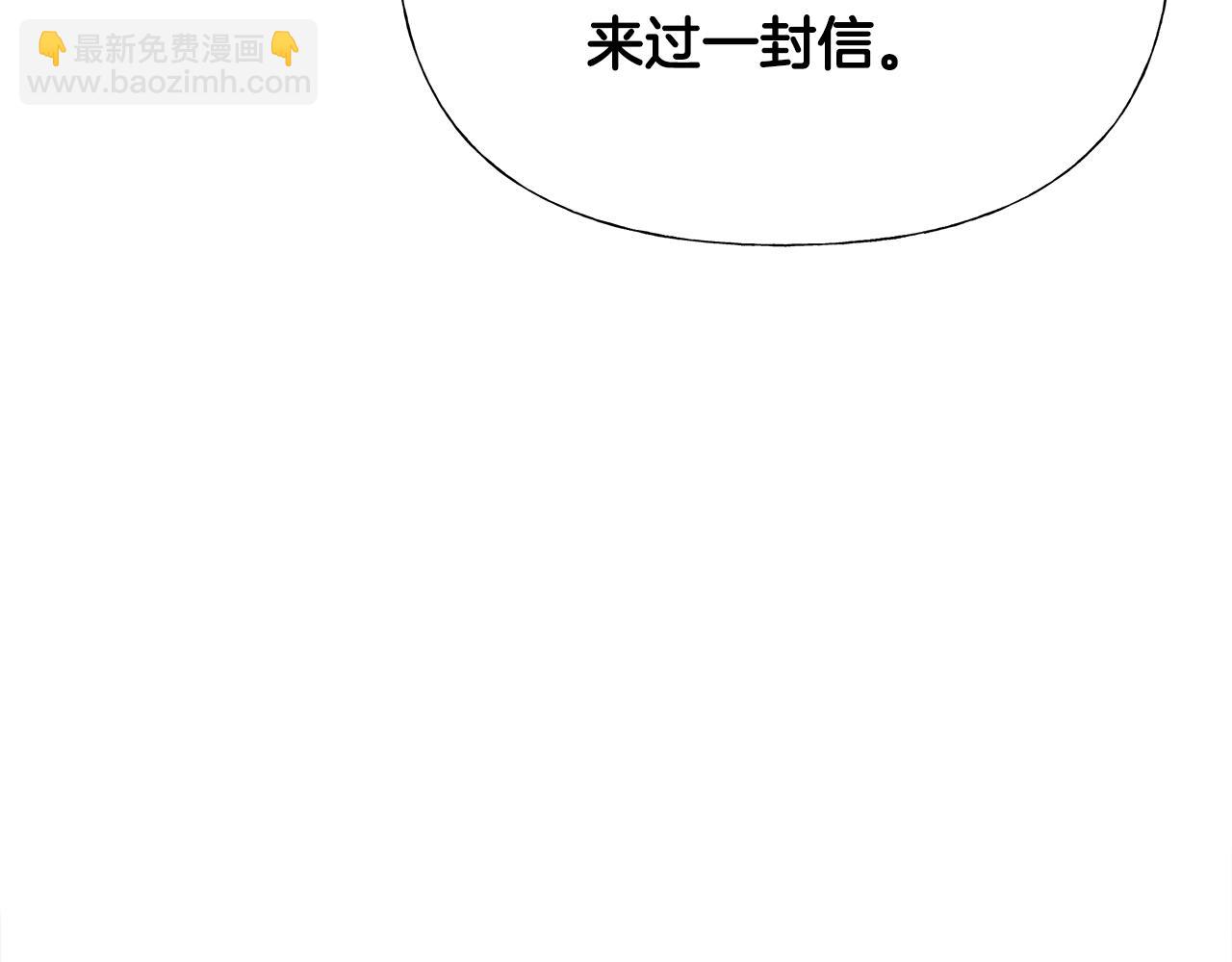第67话 查明真相93
