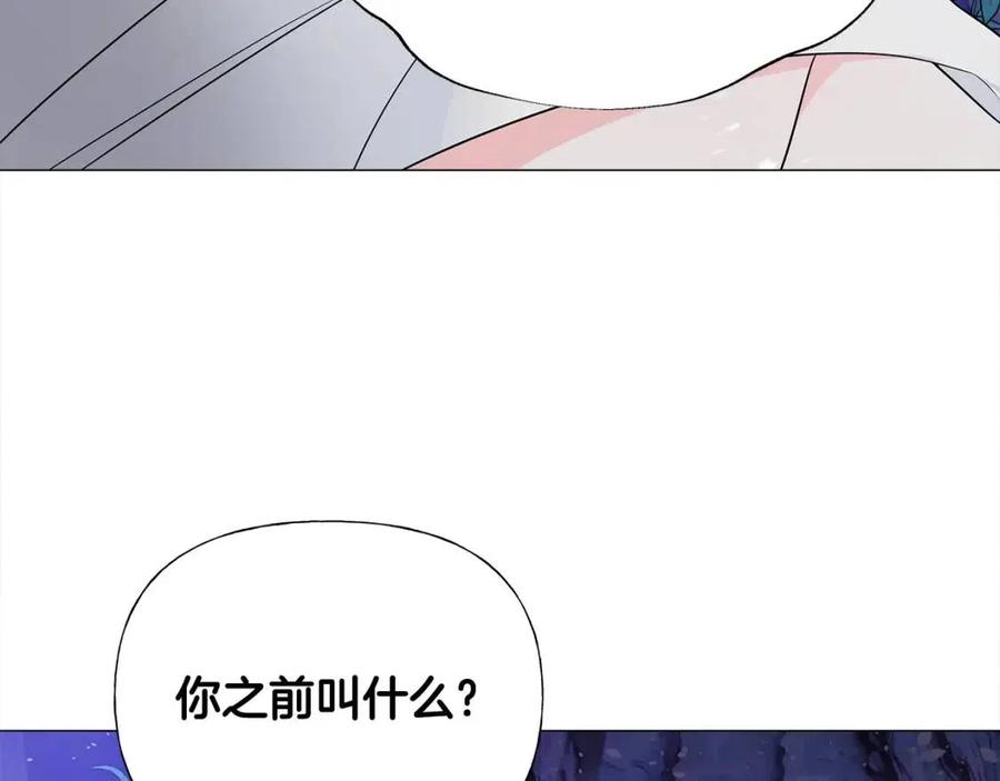第48话 求和好135