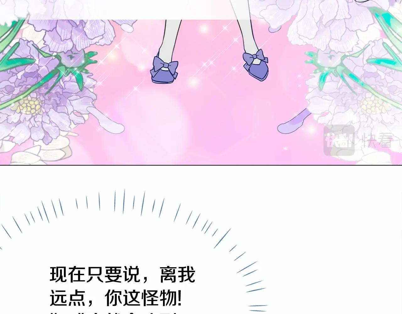 第32话 爸爸的过去55
