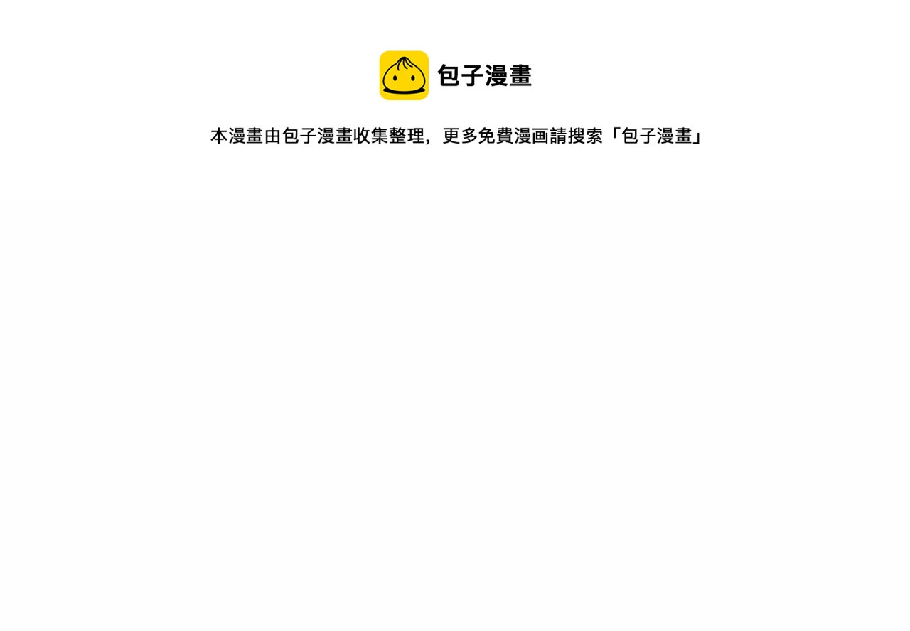 第13话 发誓守护您210