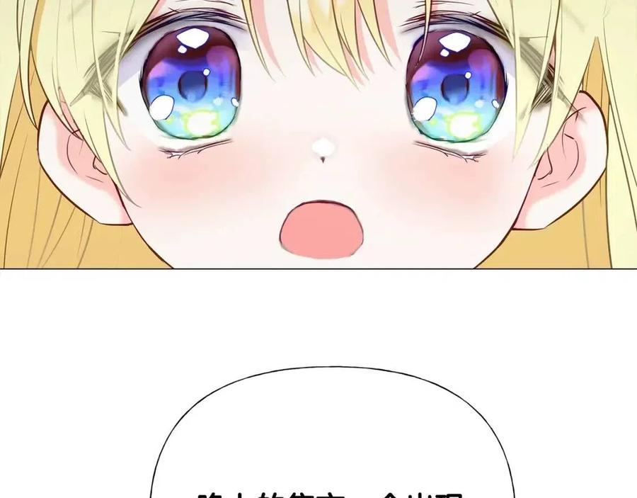 第37话 夜市33