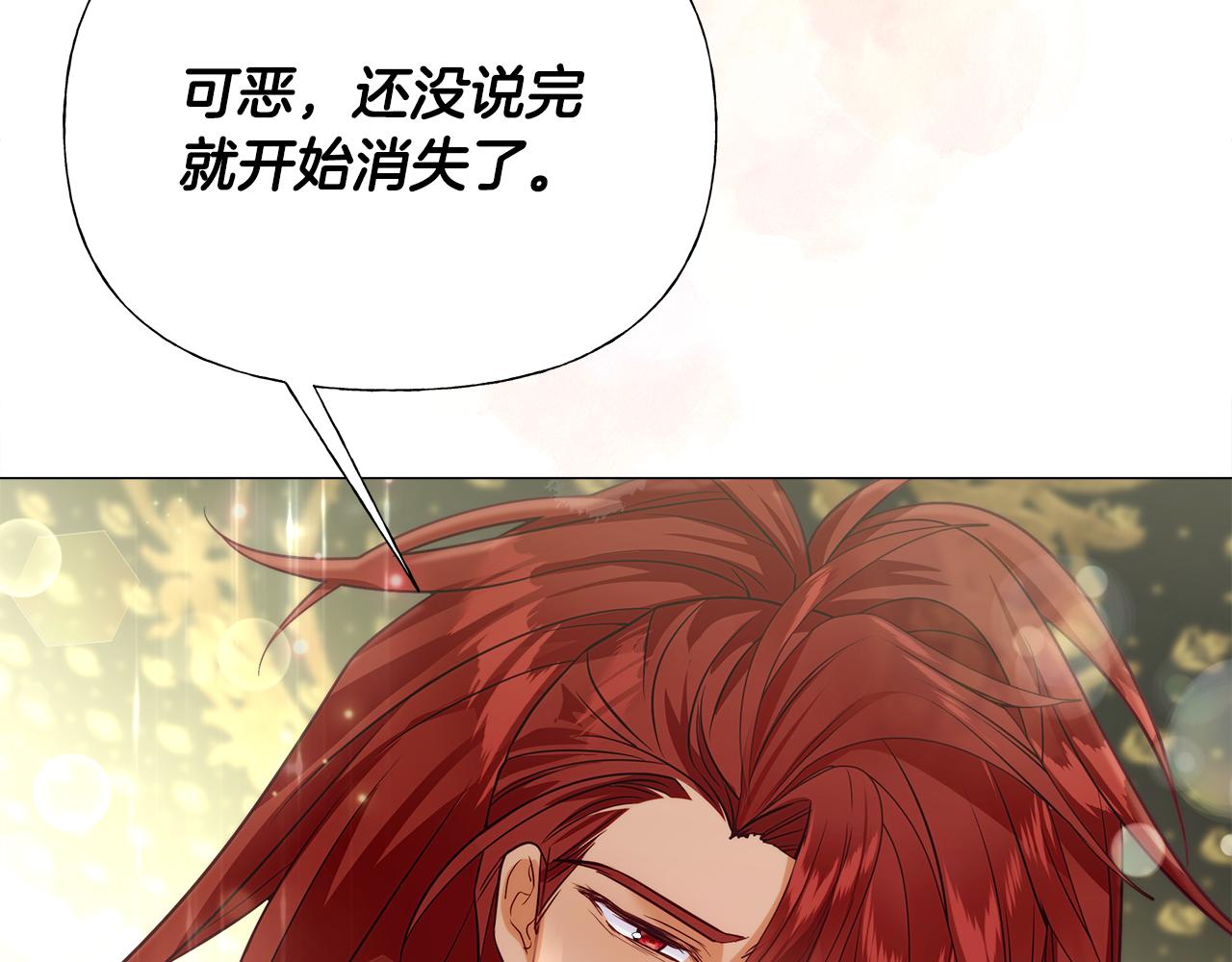 第57话 不爽154