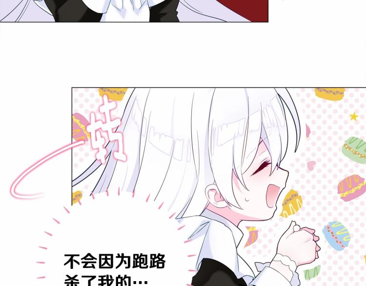 第4话 和第二个爸爸见面（1）93