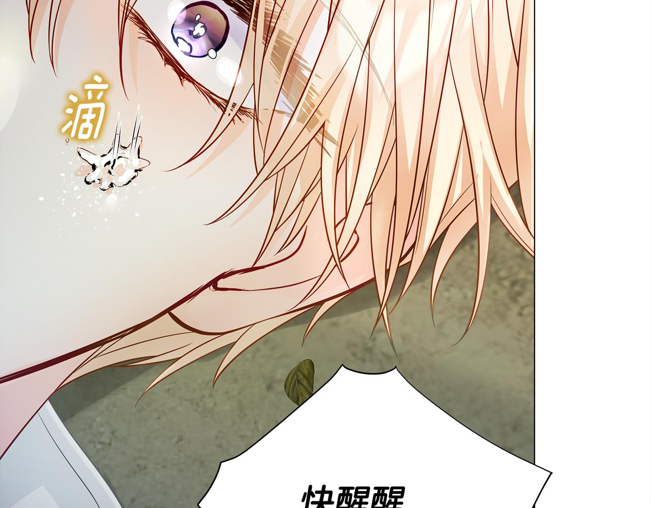 第75话美救英雄187