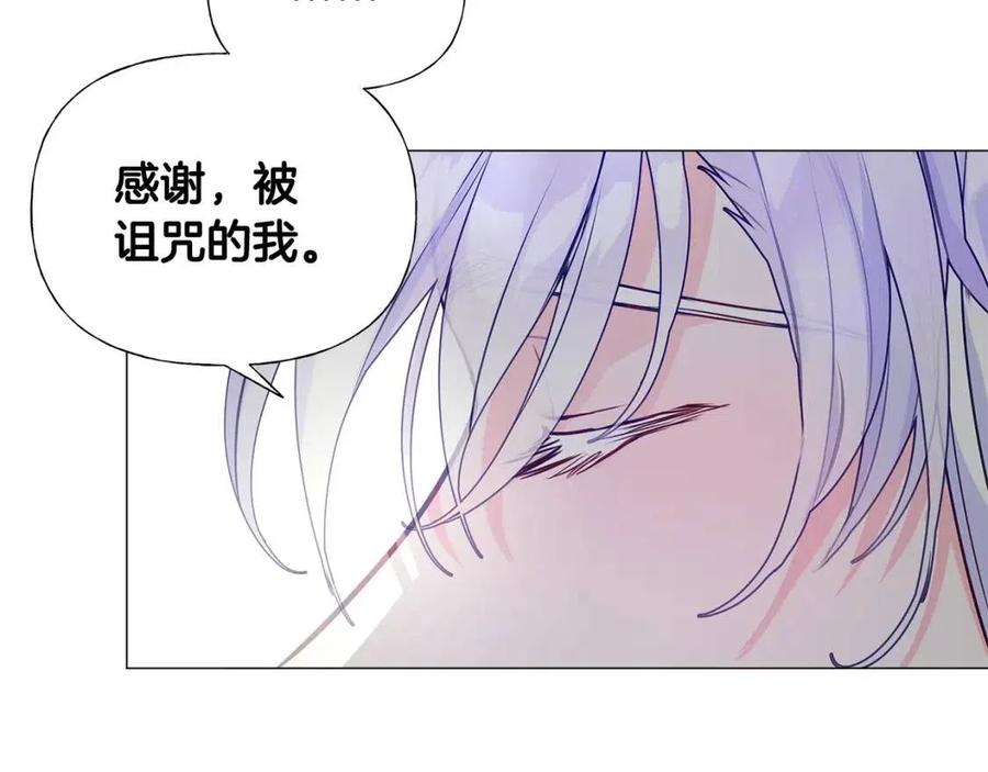 第55话 做出选择214