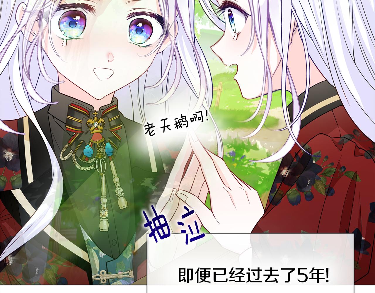 第58话 新的旅途137