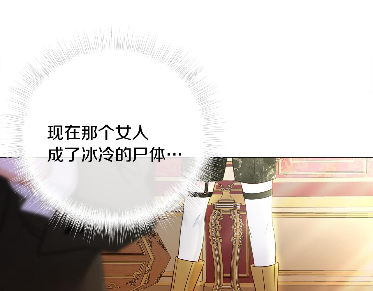 第二季完结话 美救英雄115