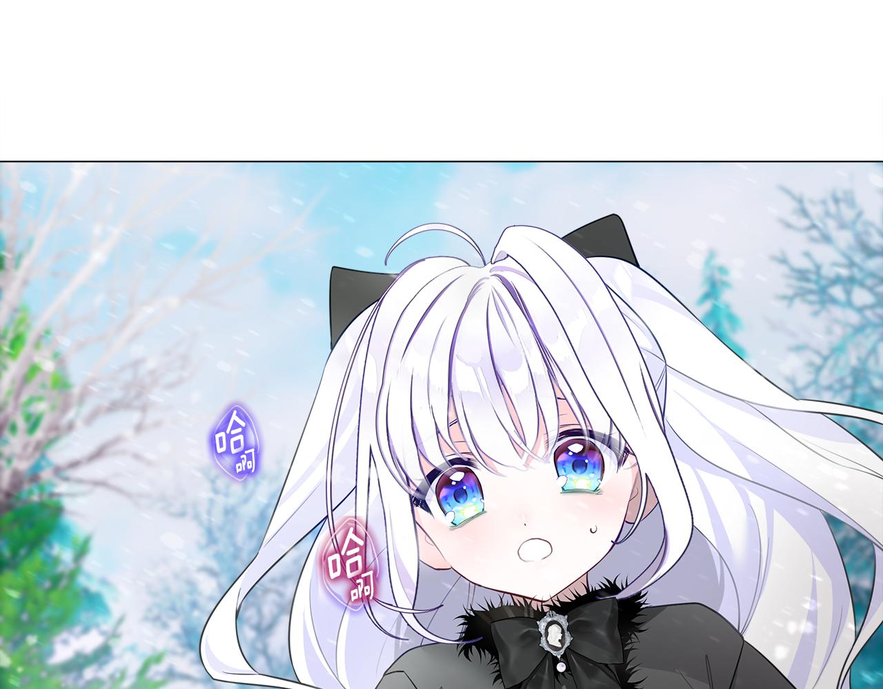 第45话 萝卜腿？！142