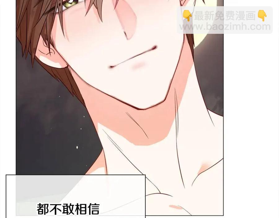 第38话 真正的皮衣58