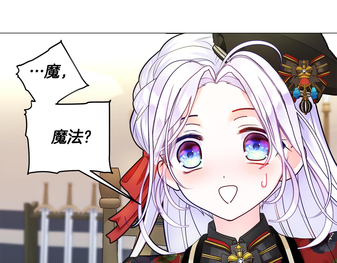 第61话 解除封印的办法87