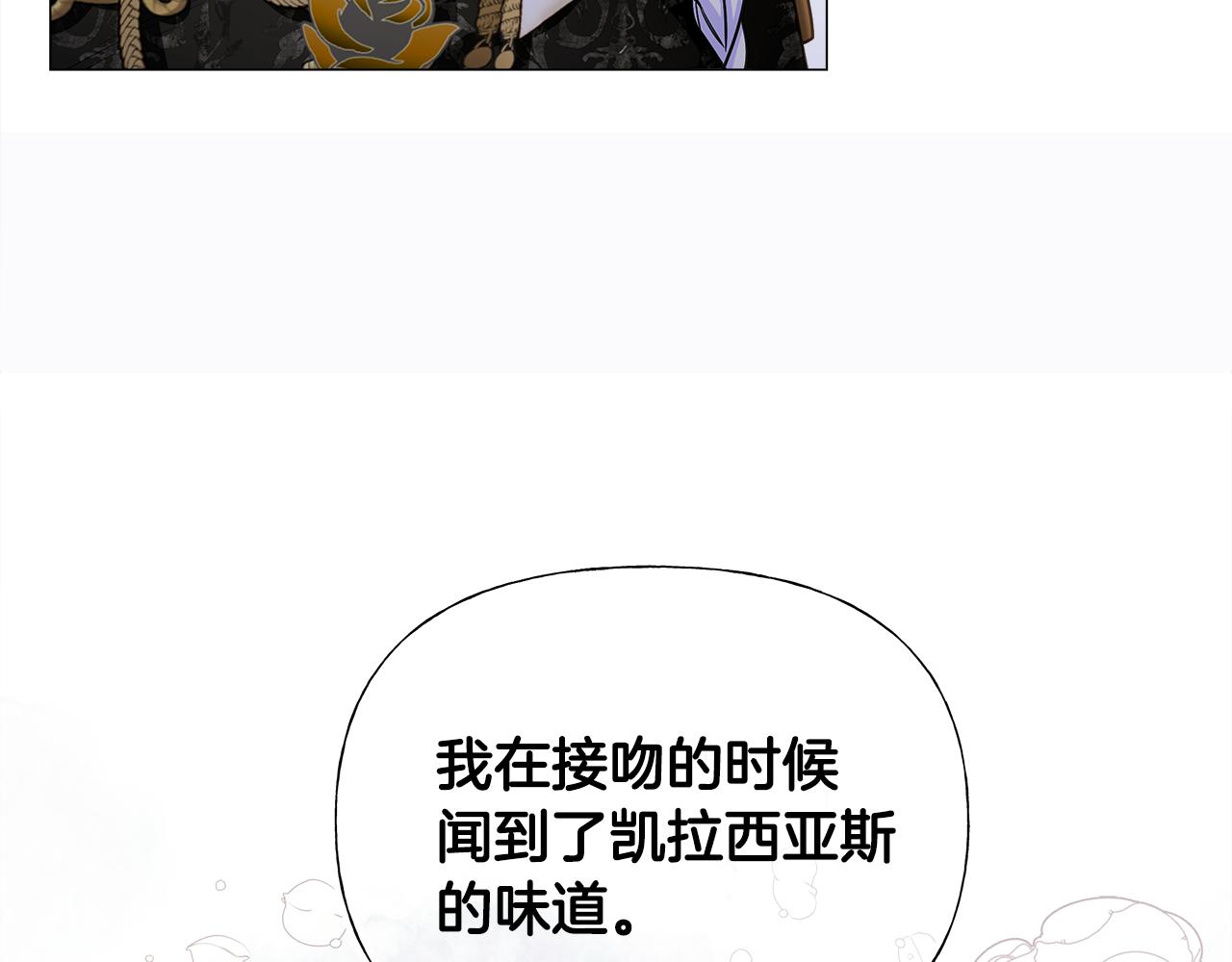 第74话放弃暗杀119