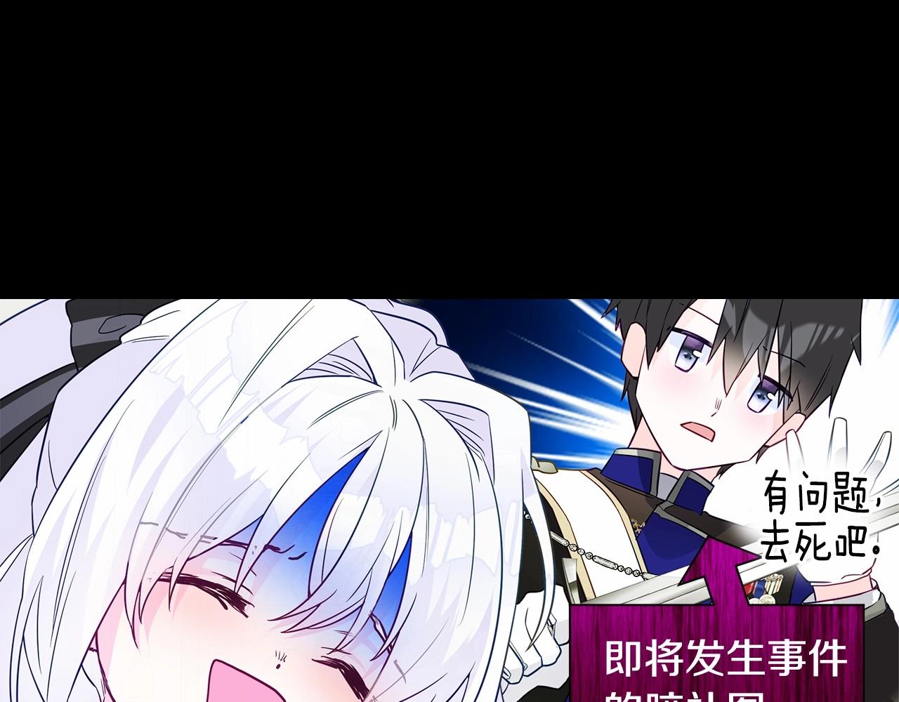 第24话 四位女儿奴9