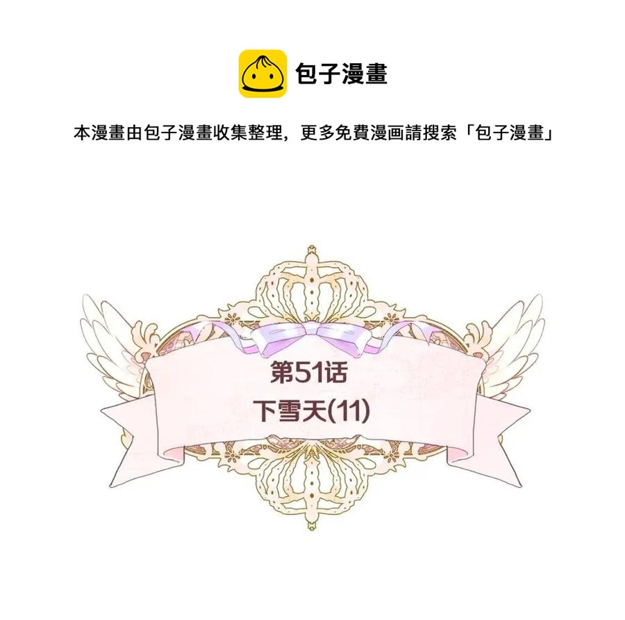 第51话 救赎4