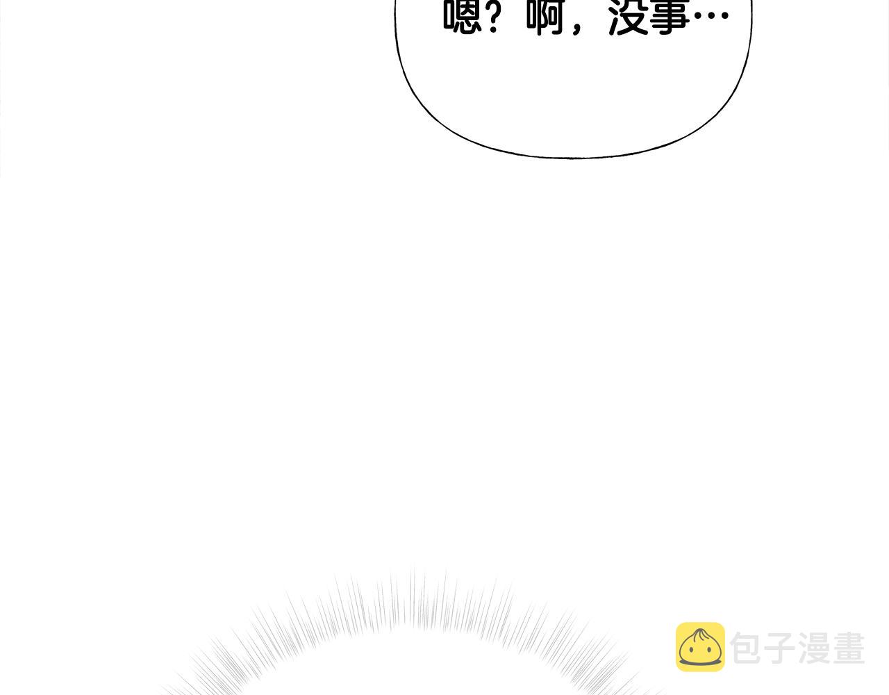第73话 暗杀97