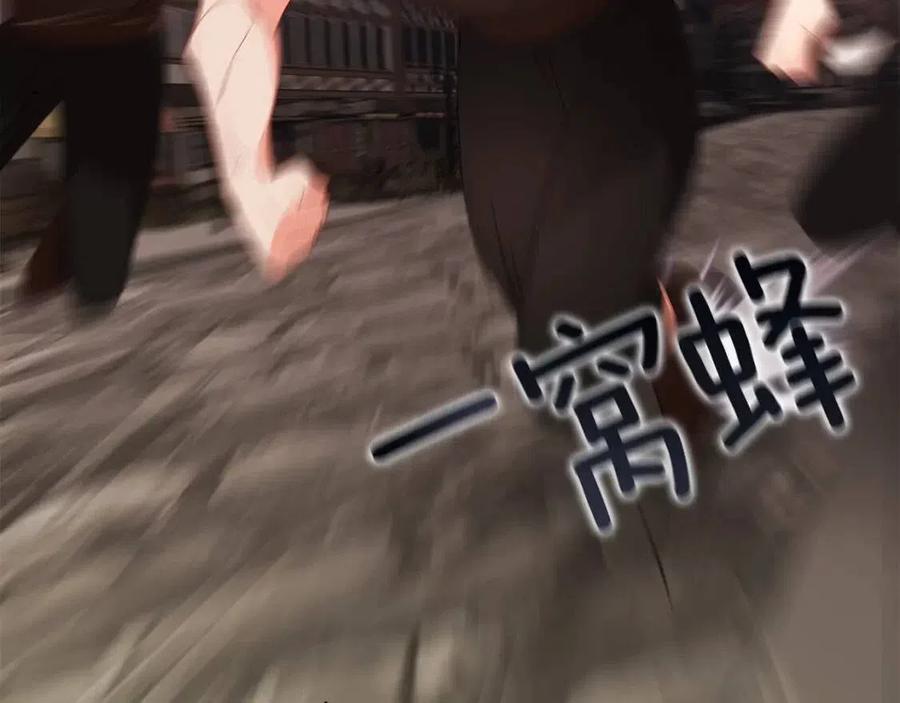 第38话 真正的皮衣71