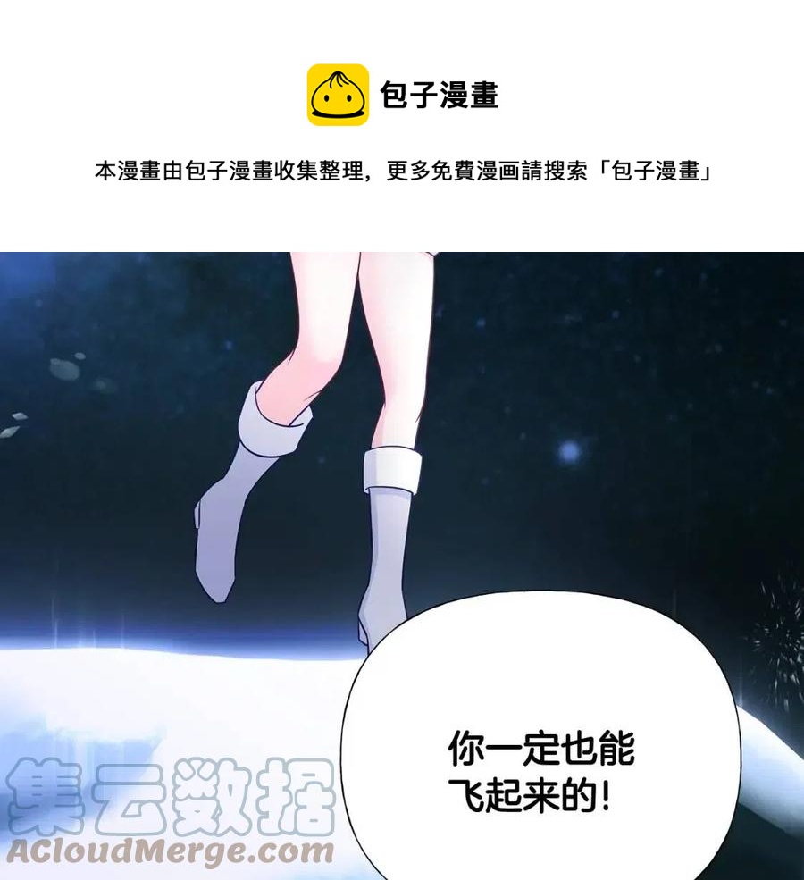 第53话 出事了156