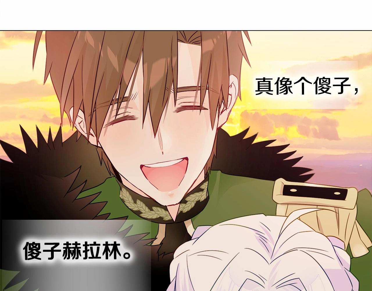 第13话 发誓守护您214