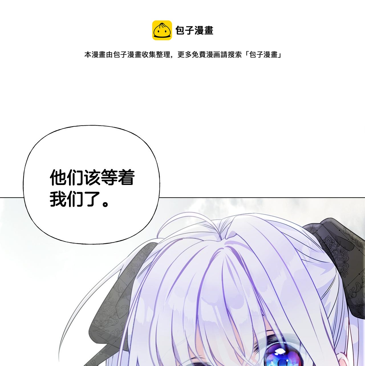 第56话 妈妈110
