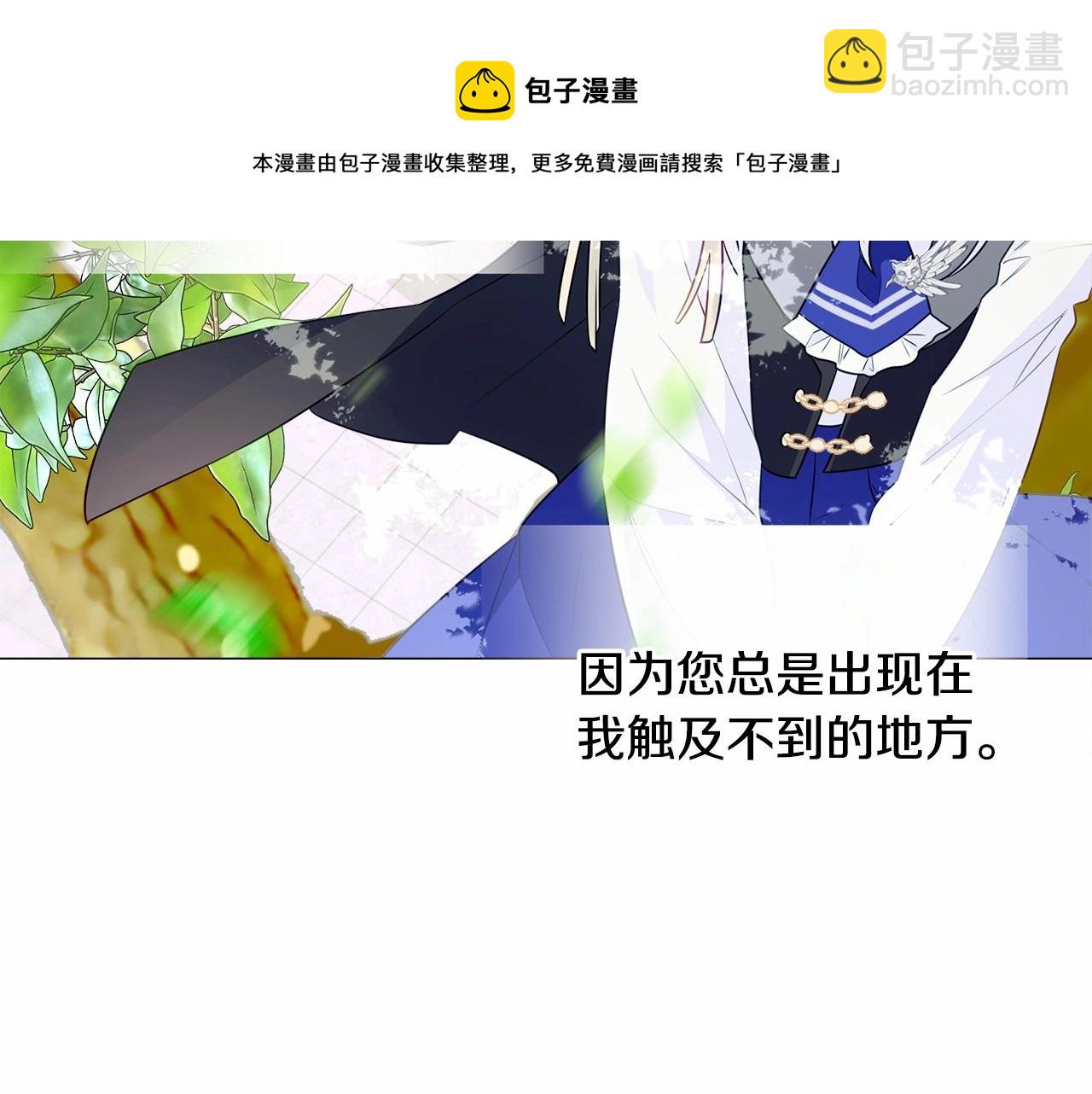 第30话 与女王的命定相遇59