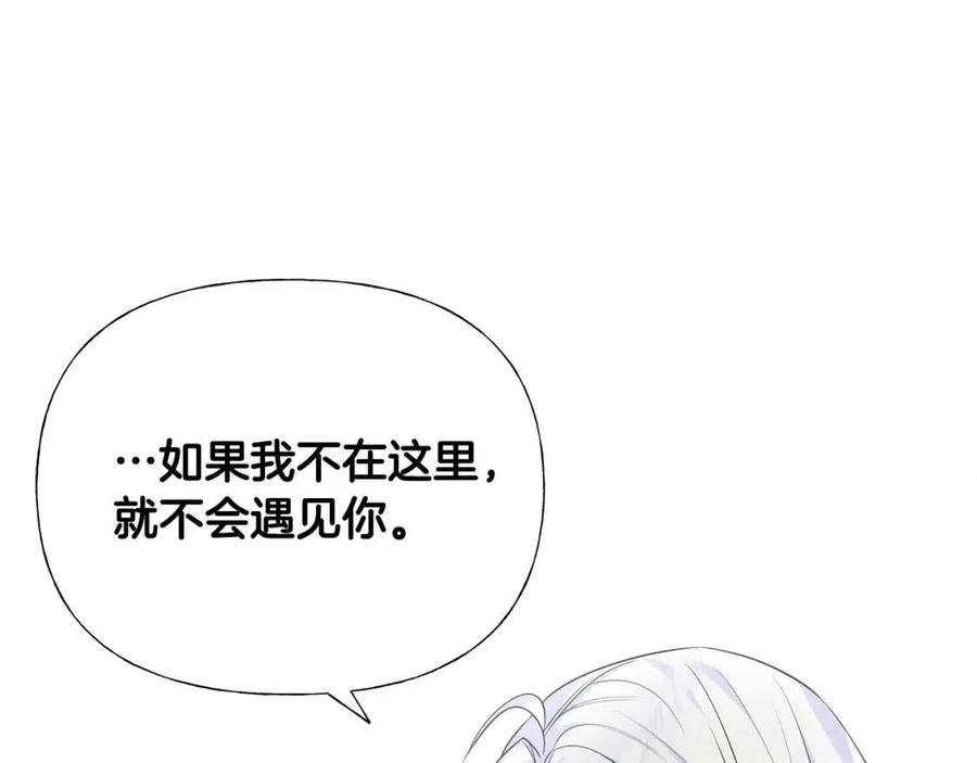 第50话 怀疑人生83