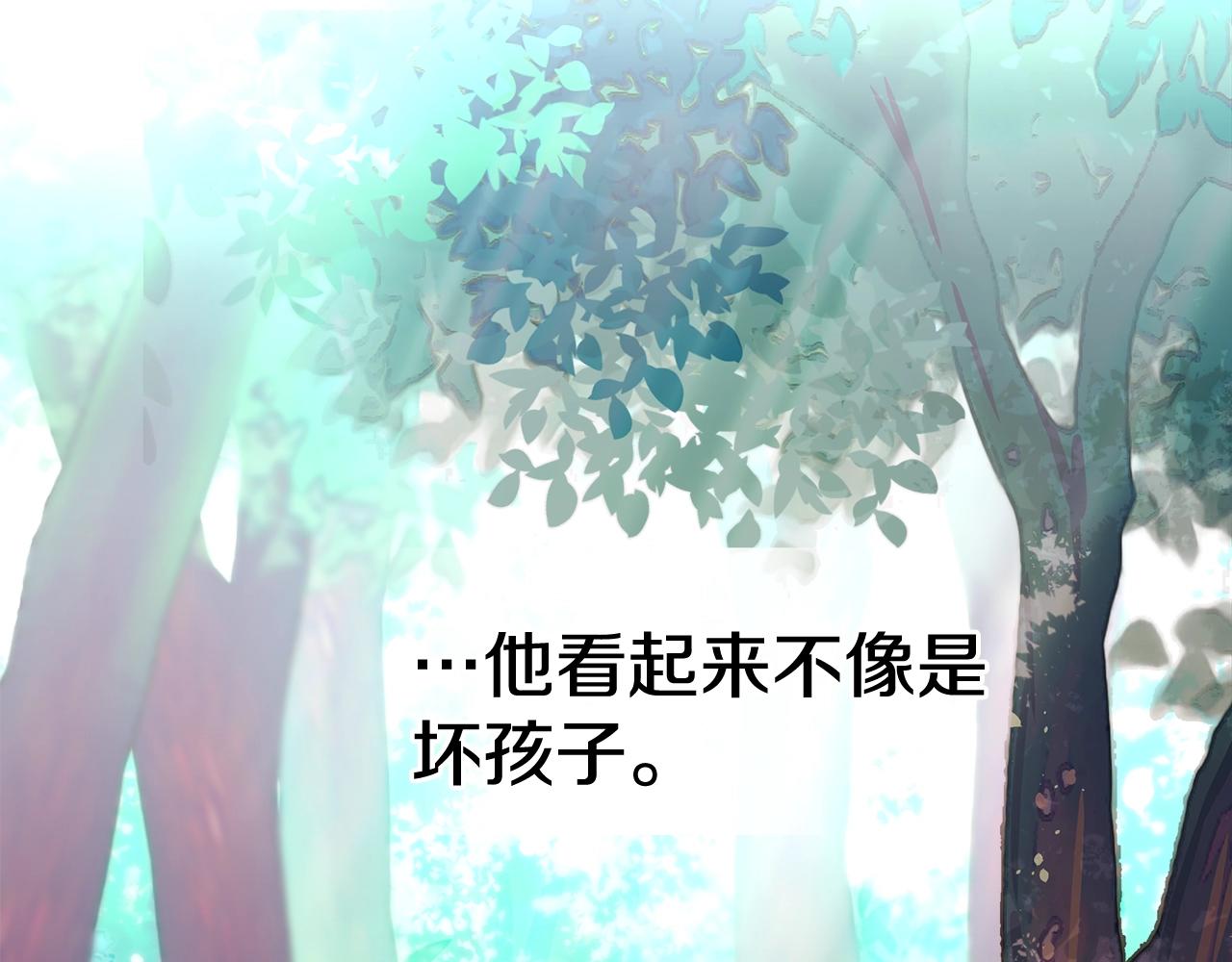 第33话 爸爸的身份147