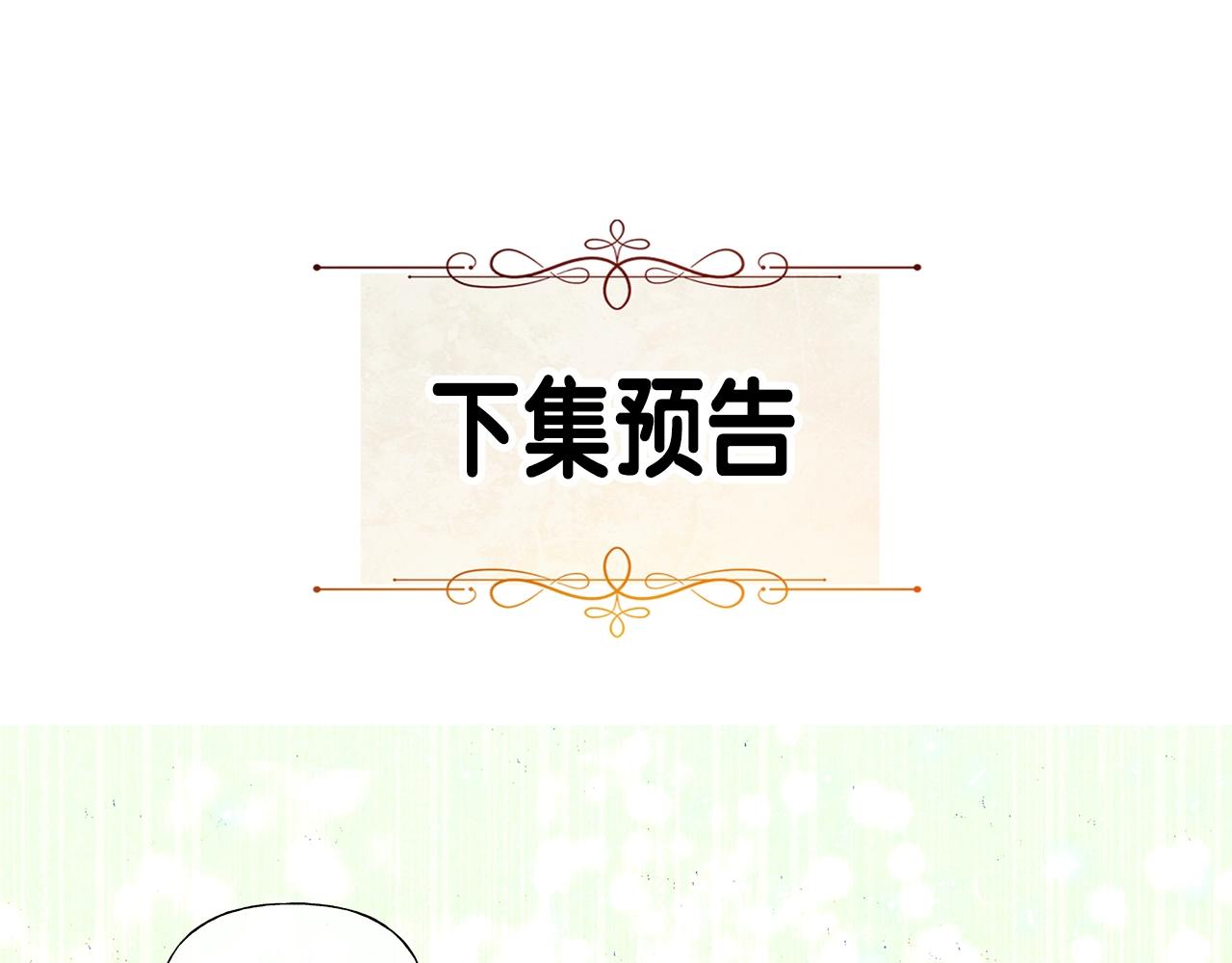 第33话 爸爸的身份190