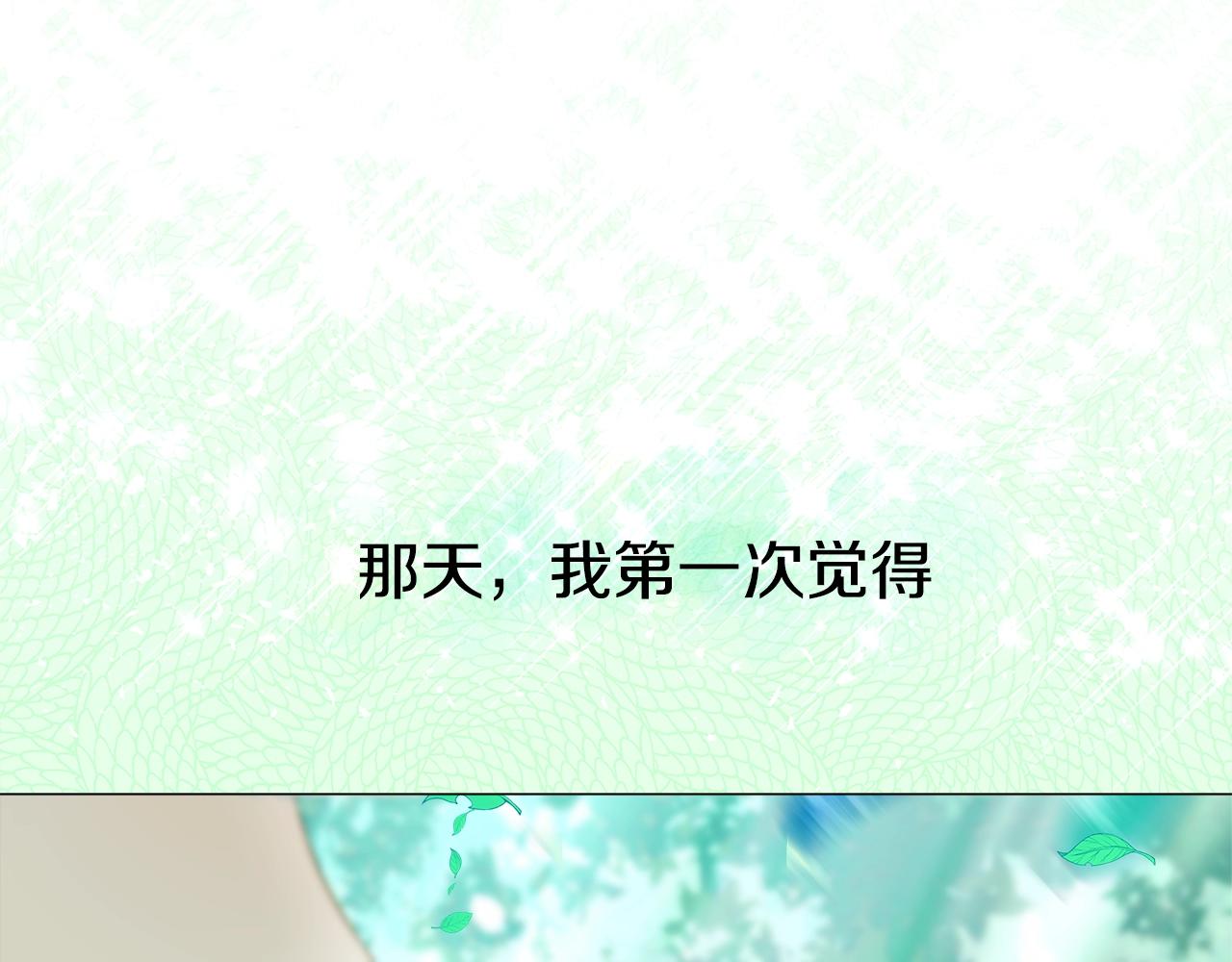 第36话 真正的骑士94
