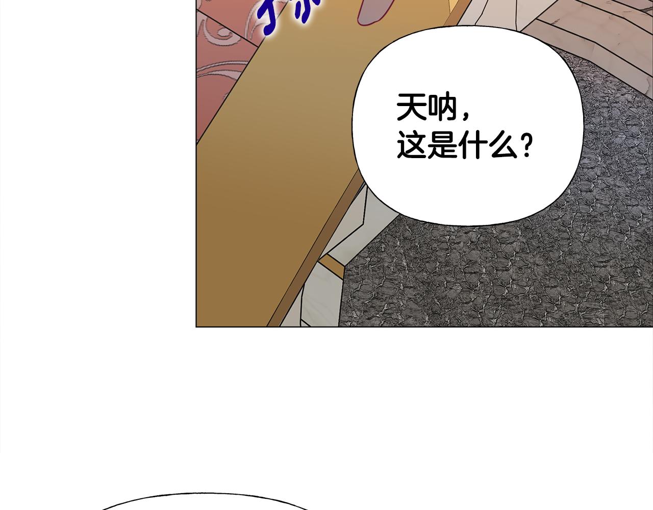 第60话 心动33