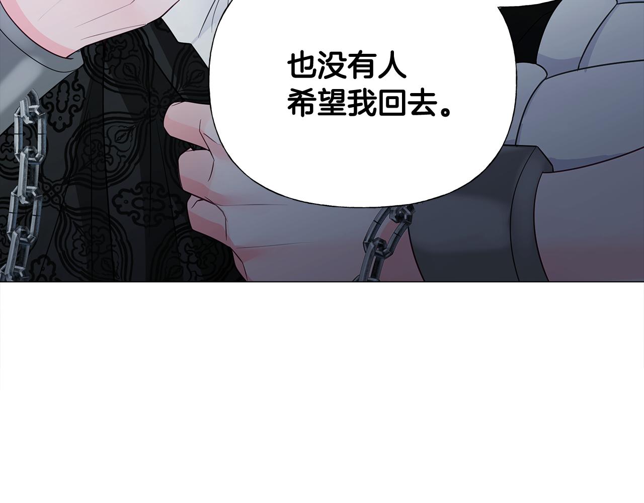 第44话 初遇121