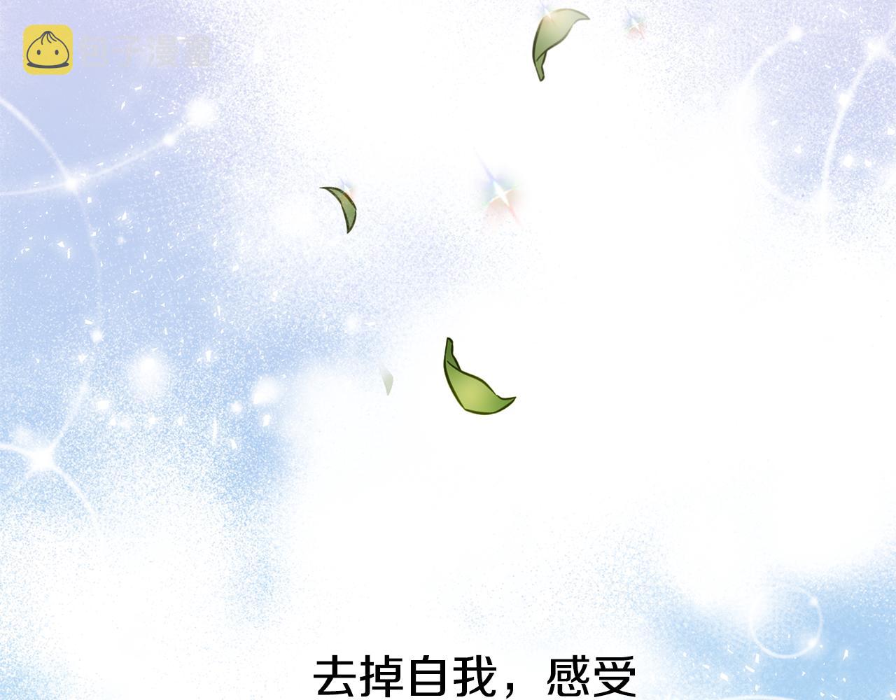 第61话 解除封印的办法124