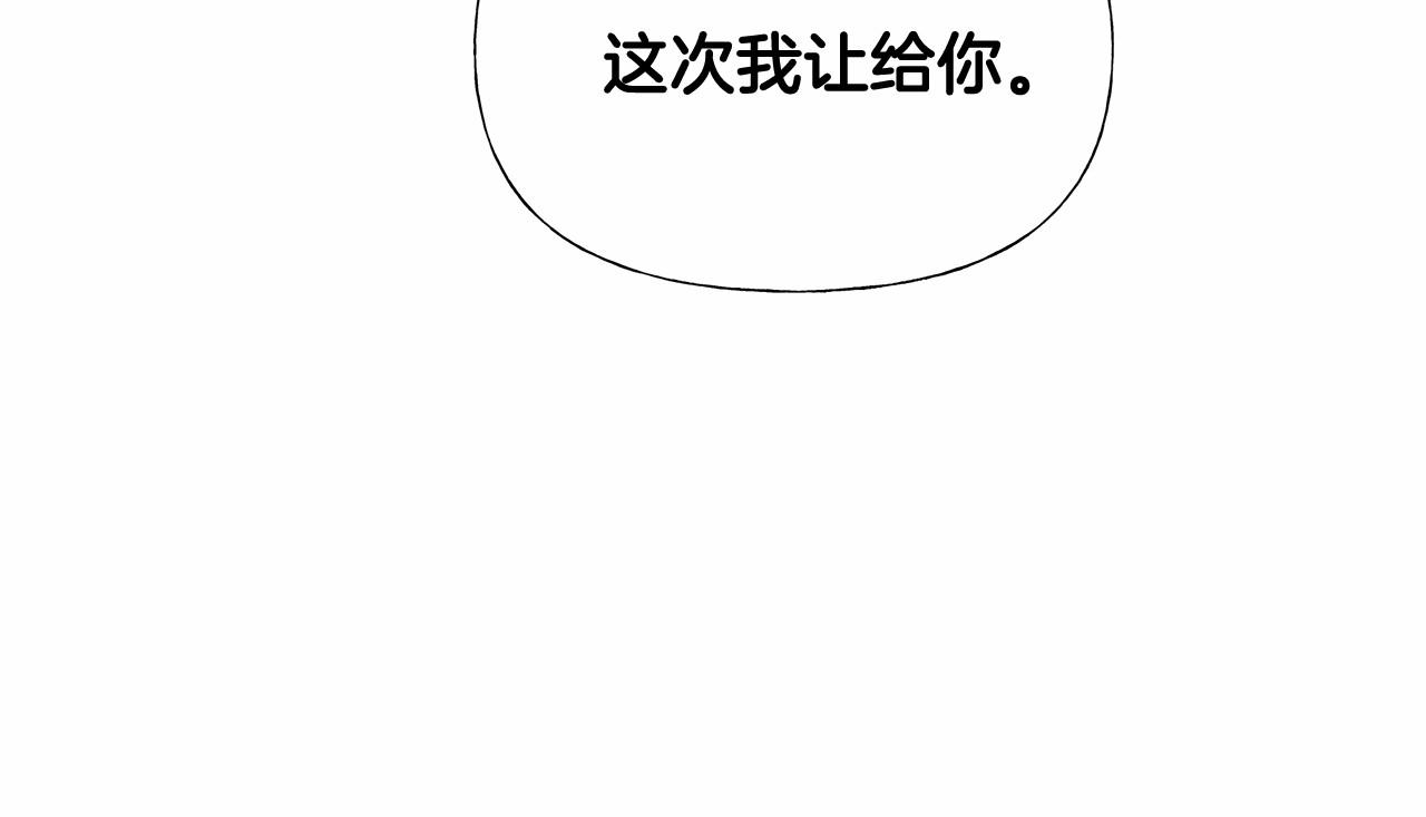 第32话 爸爸的过去90