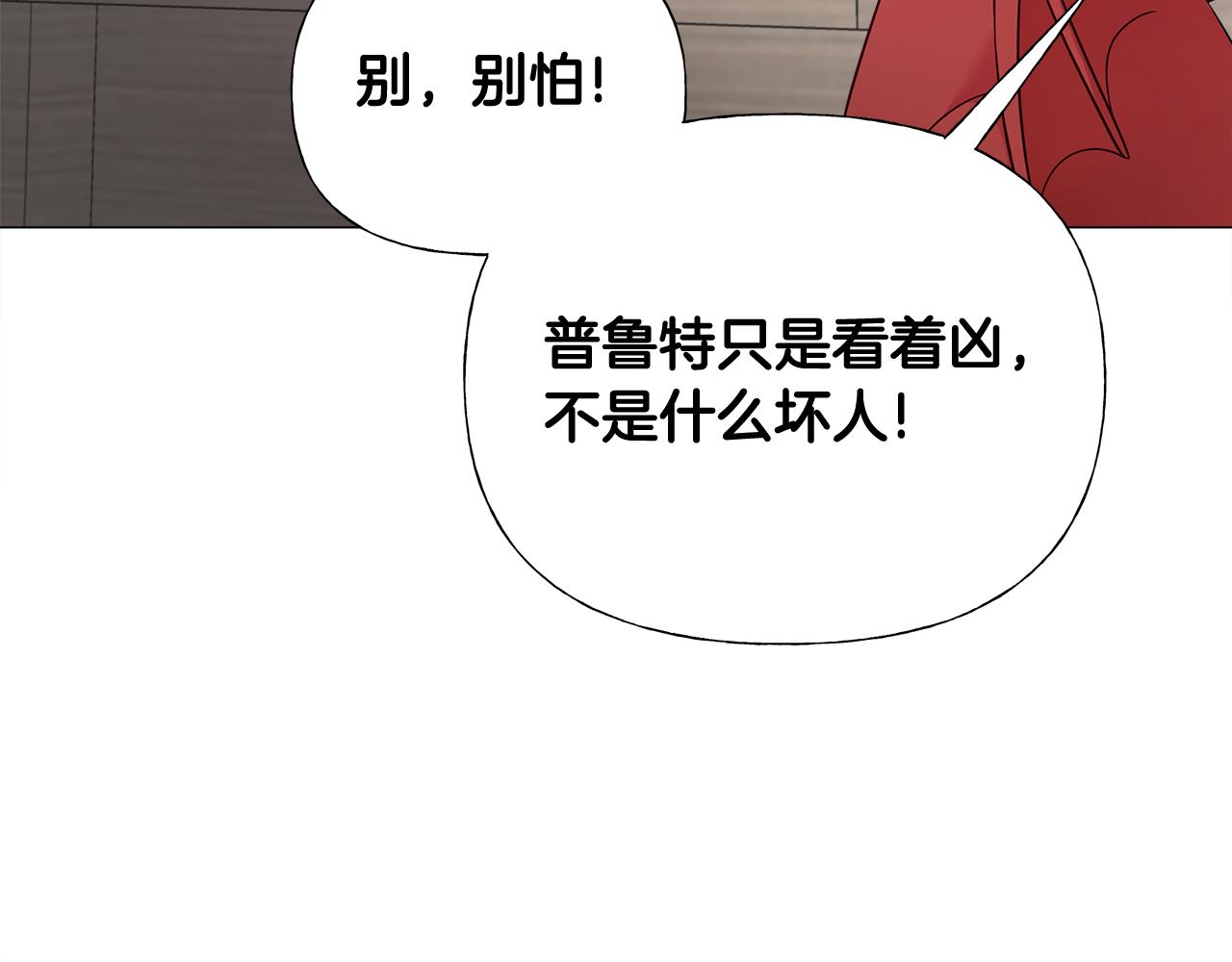 第45话 萝卜腿？！50