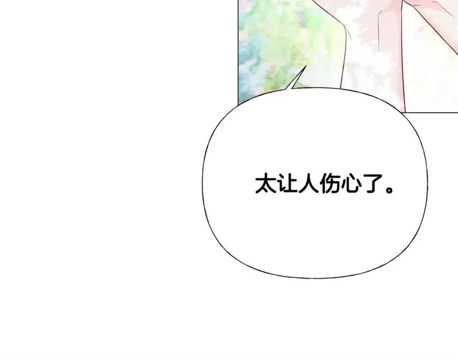 第51话 救赎26