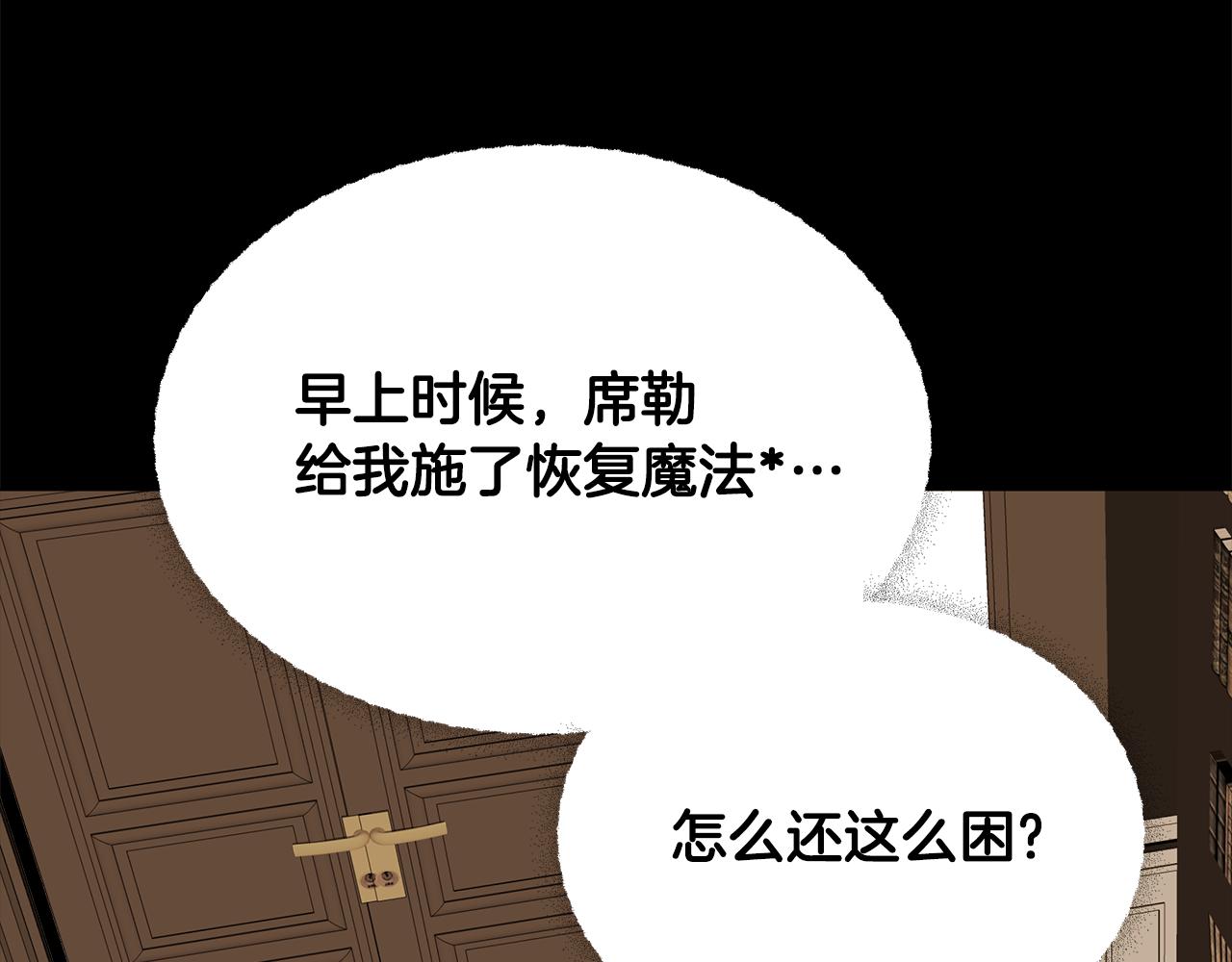第61话 解除封印的办法102