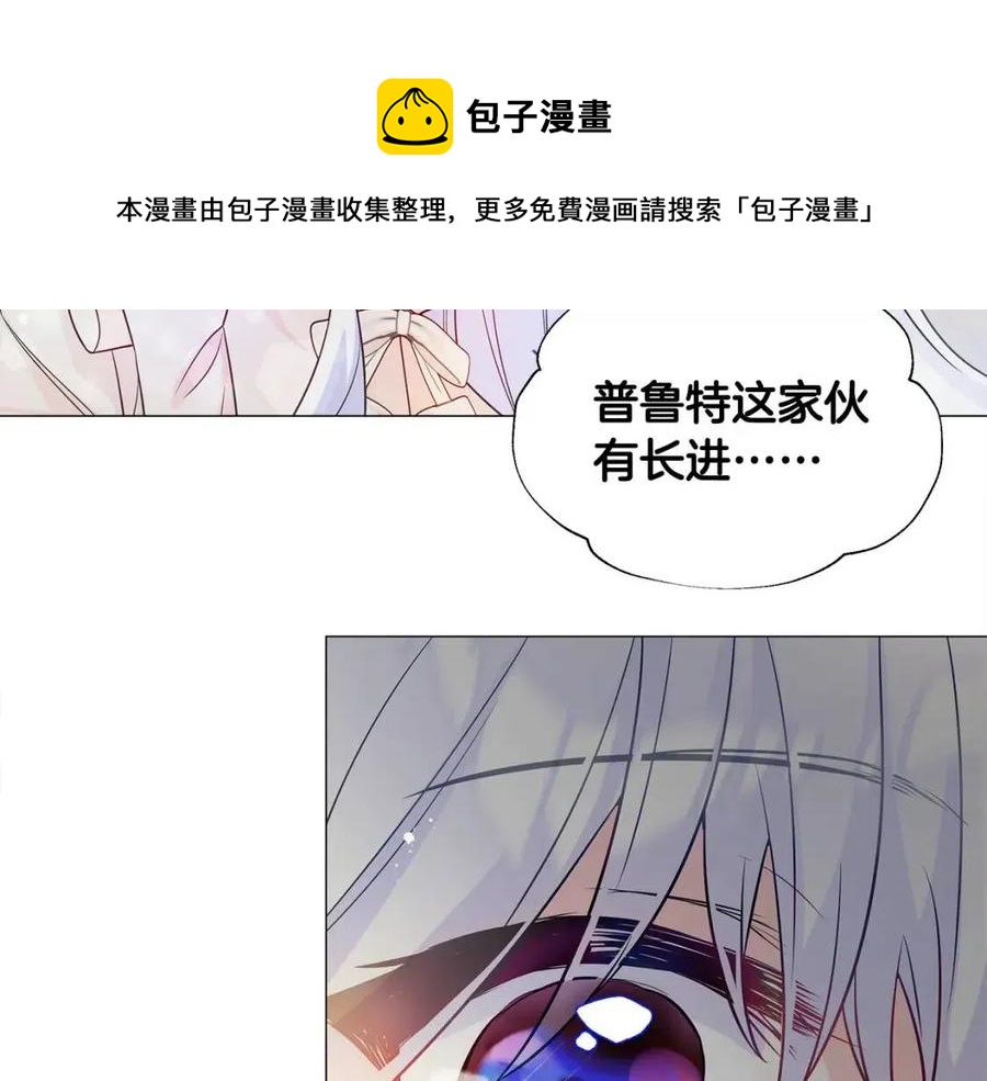 第48话 求和好84