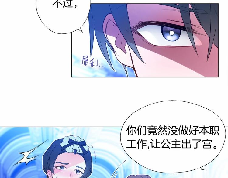 第6话 和第二个爸爸见面（3）158