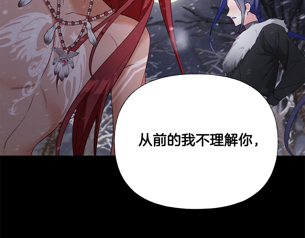 第57话 不爽142