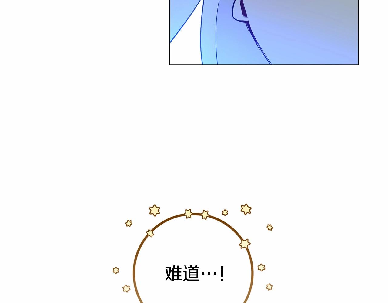 第9话 舞伴之争开始了!（2）79
